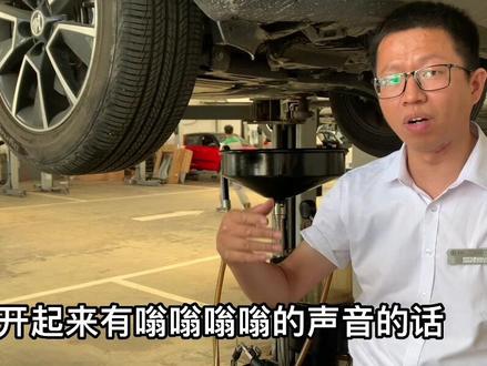 车辆行驶中嗡嗡的异响,而且车速越快声音越大的几种原因!行驶时异响的检查!#汽车保养与维修 #每天一个用车知识 #修车我是认真的 #专业维修保养 #修理工的日常