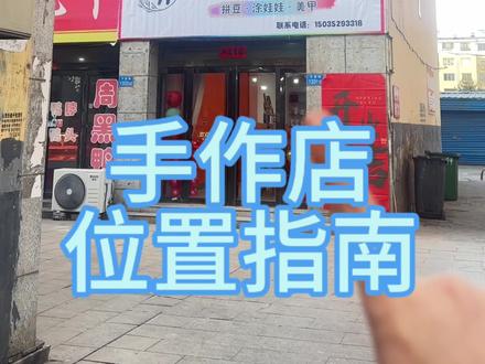 快来拼豆豆呀#拼豆#diy