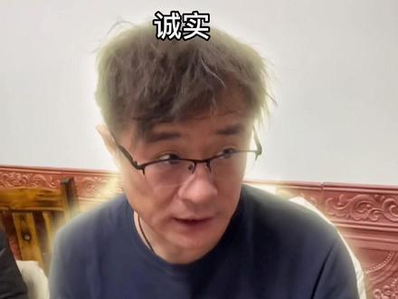 划拉哥今天交实底了啦……以后再也不攒私房钱了,你们信吗?@东北划拉哥 我不信