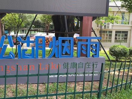 实拍东莞第一风景区,这样的景色实在太美了,让人陶醉 #绿树成荫 #发现醉美时光 #vlog旅游
