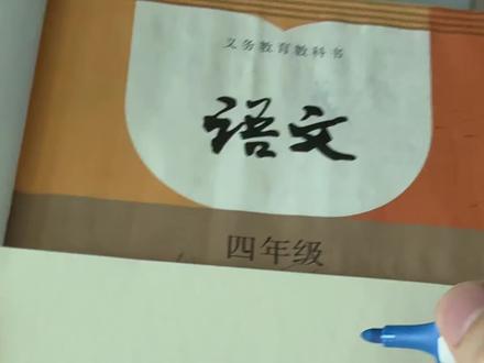 全网都在写剑来 我也来小试牛刀 #手写 #剑来#陈平安