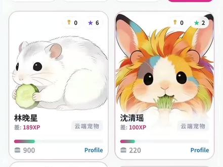 班级宠物园云养宠物系统,完美适配手机、电脑、平板、希沃白板 #一般人不告诉他 #老师 #教师 #小学生 #幼儿园