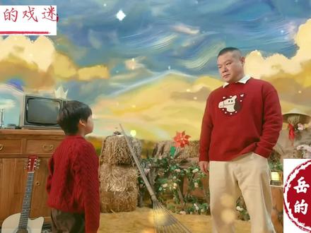 岳云鹏《故乡遥》2026河南春晚#岳云鹏