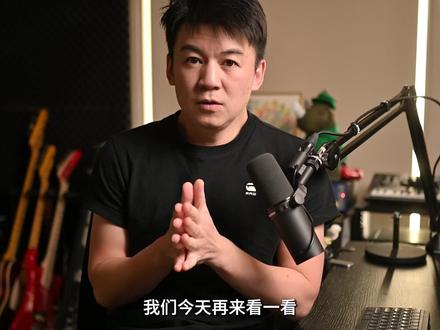 【经典回顾有够顶】Waves API 2500 为摇滚而生的总线压缩 #混音 #Alex聊混音 #压缩 #压缩插件 #音乐制作