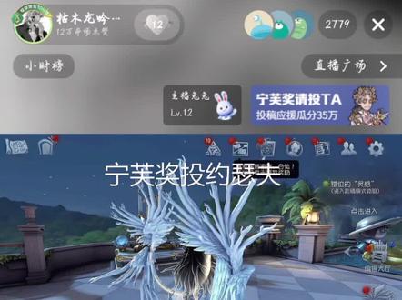 5.1凌晨枯木龙吟直播切片
#枯木龙吟 #宁芙奖请投约瑟夫