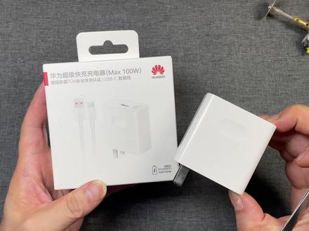 百瓦超充用料全展示!华为100W超级快充充电器详细拆解 百瓦超充用料全展示!华为100W超级快充充电器详细拆解,这个华为100瓦私有协议版本充电器拆解下来,内部用料没话说,全部一线大厂的元器件,做工一如既往扎实可靠,原装充电器要的就是稳定耐用,没有这些高品质的元器件,那是不可能做到的。 我这样做拆解视频的目的就是要让大家知道,一个好产品里面有多少的厂家的元件,为什么一个好充电器这么耐用,而那些低价山寨品为什么不耐用,而且还有安全风险。给大家作参考,这就是我的目的吧。 喜欢我的视频的老铁们,记得一键三连点赞关注投币走起哟,谢谢你们的支持,谢谢大家!!!#华为 #数码产品 #电子爱好者 #拆解 #华为100W充电器