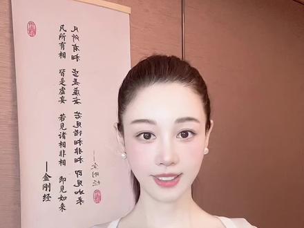 你知道自己的五行属性吗? #国学#养生#中药手串