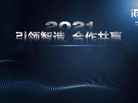 第二课: Tebis Starter用户入口配置 #Tebis #数据库