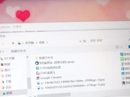 会不会热门,win10教程诶#@抖音小助手