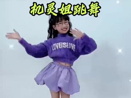 #机灵姐 #啊佑烫脚舞 @抖加🔥上热门🔥dou+🔥热点宝