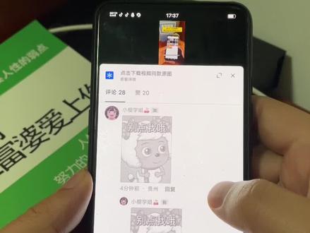 美羊羊隐藏图保存和发送教程来了#美羊羊鬼图表情包 #隐藏图 #美羊羊隐藏图 #美羊羊隐藏图保存教程 #美羊羊隐藏图发送教程