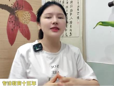 南山区,入学积分不够,会分流到哪里呢?#幼升小 #小升初 #择校 #公立学校 #深圳教育