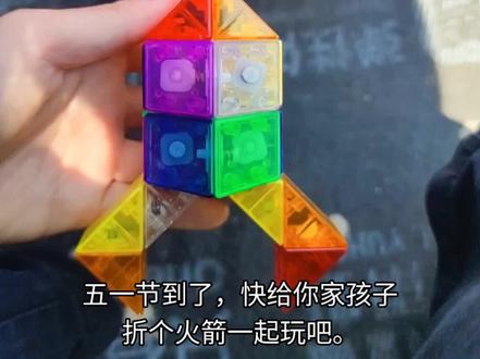 24段魔尺变火箭#童年玩具 #玩不够的童年小玩具 #魔尺教程