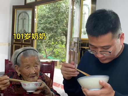 奶奶是不是太会做人了#隔辈亲 #陪伴老人