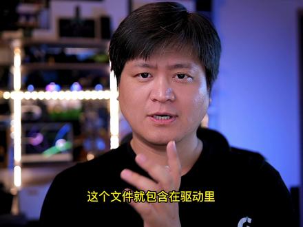 你的显示器装驱动了么?刷新率低,色彩不准确的检查一下
#戴尔 #戴你购 #英特尔Evo #显示器#12代酷睿
