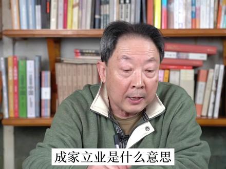 “三十而立” 立什么,可能跟你理解的并不一样。#星河知识计划 #渊博文化星 #文化新说 #传统文化 #正好聊文化 #先哲思想 #年轻人该三十而立吗 @抖音青少年