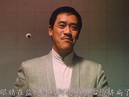 青头鬼为了破身投胎,夺了别人老婆的初夜!#经典香港鬼片 #电影解说