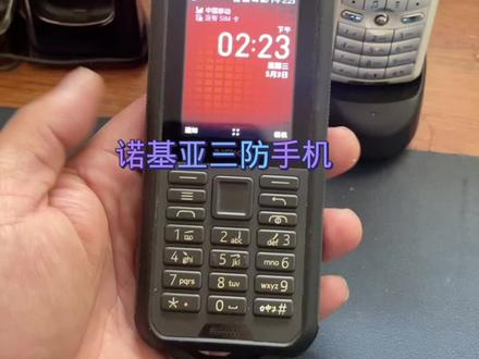 诺基亚三防手机诺基亚800tough#8090经典怀旧 #诺基亚情怀 #经典手机