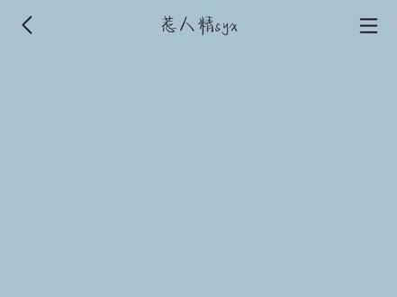#捡手机文学#轩源#OOC致歉 小小的脑子也是做上捡手机了 求求@DOU+上热门 @抖加🔥上热门🔥dou+🔥热点宝 @时代少年团-张真源 @时代少年团-宋亚轩
