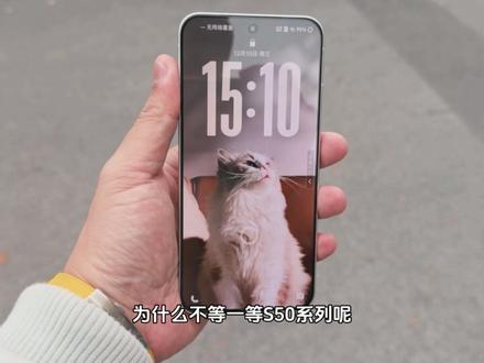 vivos50系列太爽了 你更喜欢s50还是Promini呢?#数码科技 #vivos50 #vivos50Promini #vivos50系列 #手机推荐