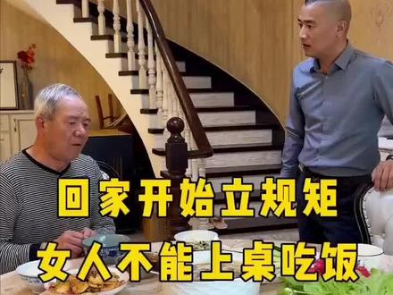 这样的男人现实中不可能有 这是五。六十时代规钜才是这样了