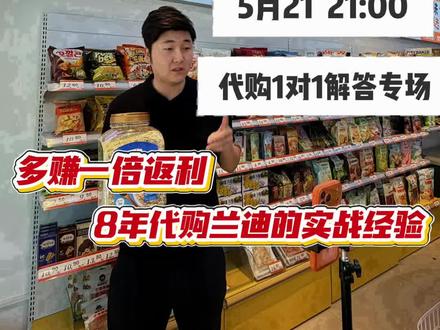 青岛济南山姆店已开|普通卡VS卓越卡 青岛济南山姆店已开|普通卡VS卓越卡|代购老手教你用副卡“赚”出会员费#山姆会员卡#卓越卡返利#代购选卡#山姆代购
