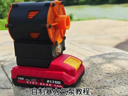 自制背包船桨板充气泵教程#桨板#背包船 #冲锋舟 #皮划艇