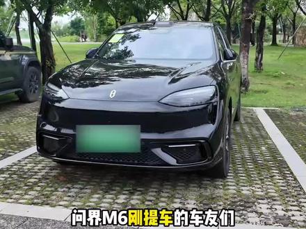 问界车机设置M6#抖音玩法合伙人计划 #共创者扶持计划 #真实分享 #问界M6 #问界落地价