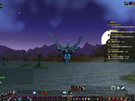 魔兽世界巨魔猎人5-10级猎人职业任务