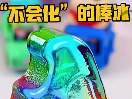 三秒钟到嘴的快乐六种糖果的新吃法99%的人都没吃过#吃了甜食会开心 #热门视频 #创意美食 #糖果的做法 #糖果的制作过程