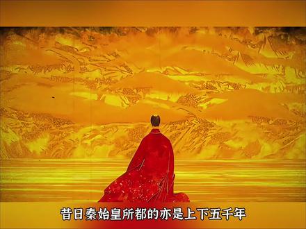 大型纪录片《虞朝探秘录》#历史 #虞朝 #考古