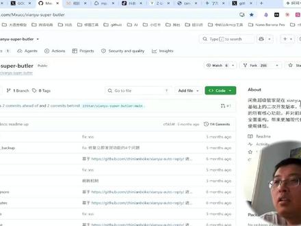 闲鱼超级管家 这是在闲鱼自动回复、自动发货项目基础上做的二次开发版本,
功能更完善,体验更好。
特别适合闲鱼卖家、批量发货、客服自动化操作的朋友,
能大幅提升效率。
开源免费,感兴趣的可以自己拉下来研究或直接使用~
做闲鱼的兄弟,有没有用过类似自动化工具?
欢迎评论区分享经验