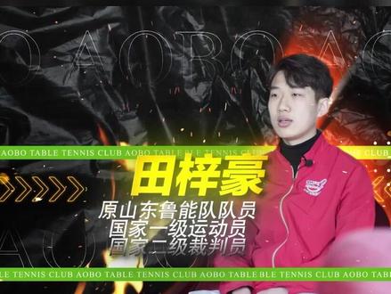 #乒乓球 给你带来了什么?俱乐部教练采访告诉你,乒乓球对孩子的好处。