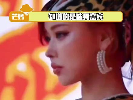 恋综真女王驾到咯#日本恋综#不良少年#小绮#女王驾到