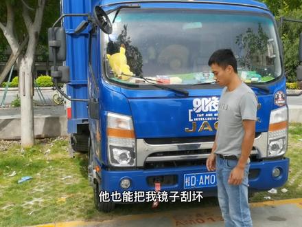 所有证据都指向大炮辉搞烂我的镜子,结果追到他家去都不承认