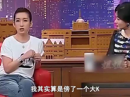 王新军对秦海璐 到底有多宠爱?#娱乐评论大赏 #娱乐聚焦