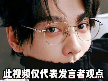 此视频仅代表发言者观点!