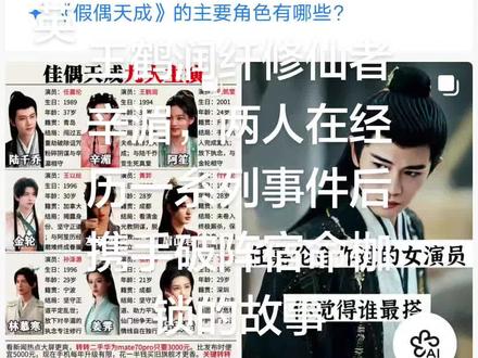 #全网都在看的电影 《佳偶天成》