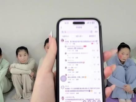 网友决定谁撕腿第二弹来啦!下期想看谁🙈
#韩集舞蹈班#舞蹈生 #舞蹈老师 #舞蹈生的日常 #基本功