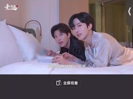 #向佐 当初只道是寻常:以前看到这里觉得邱邱只是为了堵住星星的吃醋所以乱说的,现在才知道原来邱邱真的会因为星星和队友接触吃醋(在热演中真实的吃醋),一直觉得只有星星会吃醋,这个互相吃醋真的好爽。#日常追剧