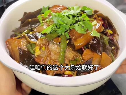今天给老公整了一锅出,油菜,有肉,有主食,好吃又方便#下饭菜 #美食 #大杂烩 #皖北美食 #出租屋的生活