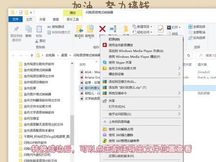 微信中的amr格式怎么转成MP3格式播放?—江下办公 #办公软件 #办公软件技巧 #软件 #音频格式