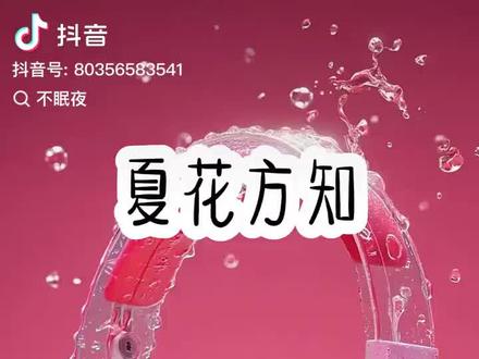 6⃣️。 @小熊软糖