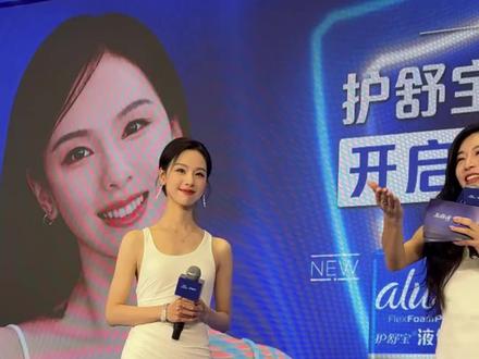 #陈都灵 #今日线下活动 嘟嘟今天状态