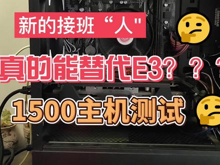 R5 2600处理器搭配RX580显卡#二手电脑主机
