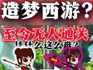 #游戏 #4399 #童年回忆 封神太子第一期视频