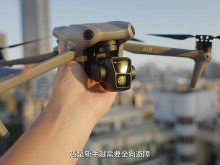 大疆Air 3首发测评:最均衡的旅拍无人机!极致的性价比!#大疆Air3#大疆#无人机#航拍#数码科技