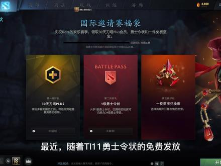 致刚入坑DOTA2的LOL玩家以及萌新玩家(设置篇) #steam游戏 #dota2 #lol #游戏 #电竞