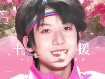 让杨博文输的事情,羊毛根本做不到,如此盛大的16岁应援,羊毛爱孩子第一名 #杨博文16岁生日应援 #杨博文周扬 #TF家族 #杨博文 #生日应援