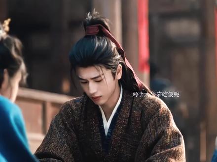 谁家好人吃路边摊给十几万啊#逐玉 #田曦薇 #张凌赫